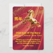 Customized Red Gold Festive Chinese New Year Card (Voorkant)