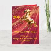 Customized Red Gold Festive Chinese New Year Card Kaart (Voorkant)