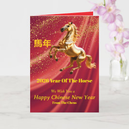 Customized Red Gold Festive Chinese New Year Card Kaart