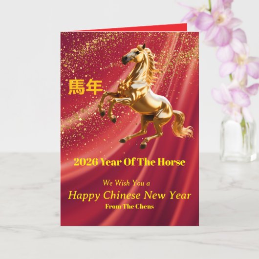 Customized Red Gold Festive Chinese New Year Card Kaart (Orchidee)