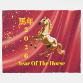 Customized Red & Gold Festive Chinese New Year Fleece Deken (Voorkant (Horizontaal))