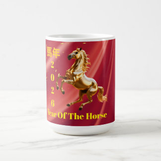 Customized Red & Gold Festive Chinese New Year  Koffiemok