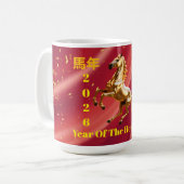 Customized Red & Gold Festive Chinese New Year  Koffiemok (Voorkant links)
