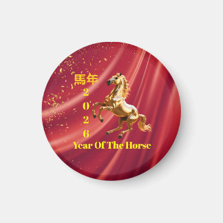 Customized Red & Gold Festive Chinese New Year  Magneet