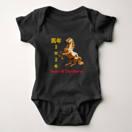 Customized Red & Gold Festive Chinese New Year  Romper