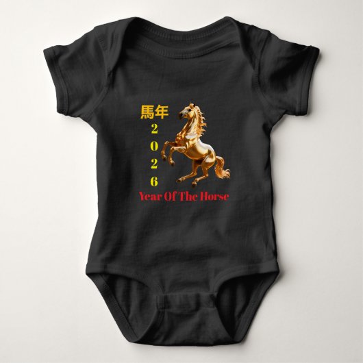 Customized Red & Gold Festive Chinese New Year Romper (Voorkant)
