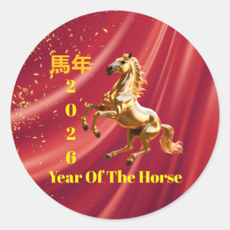 Customized Red & Gold Festive Chinese New Year  Ronde Sticker