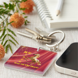 Customized Red & Gold Festive Chinese New Year  Sleutelhanger