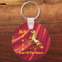Customized Red & Gold Festive Chinese New Year  Sleutelhanger