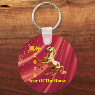Customized Red & Gold Festive Chinese New Year  Sleutelhanger