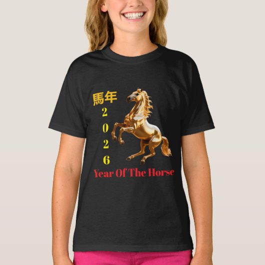 Customized Red & Gold Festive Chinese New Year T-shirt (Voorkant)
