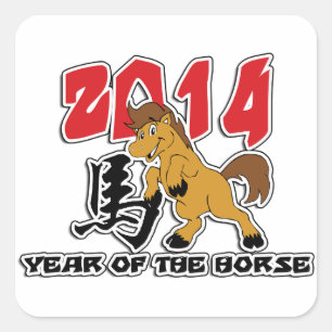 Cute 2014 Year of the Horse Vierkante Sticker