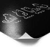 Cute Abstract Un Deux Trois Cat French Kat Foto Afdruk (Hoek)