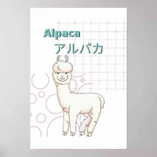 Cute Alpaca-Kawaii collectie Poster (Voorkant)