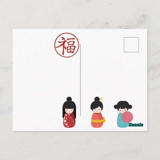 Cute Anime Briefkaart (Achterkant)