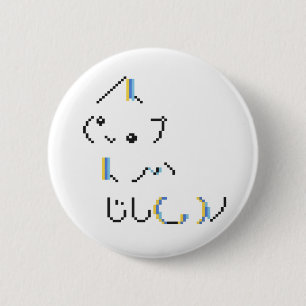 Cute ASCII Pixel Kat Kaomoji Japanse Tekst Kunst Ronde Button 5,7 Cm
