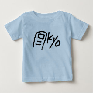 Cute Baby body suit - TOKYO