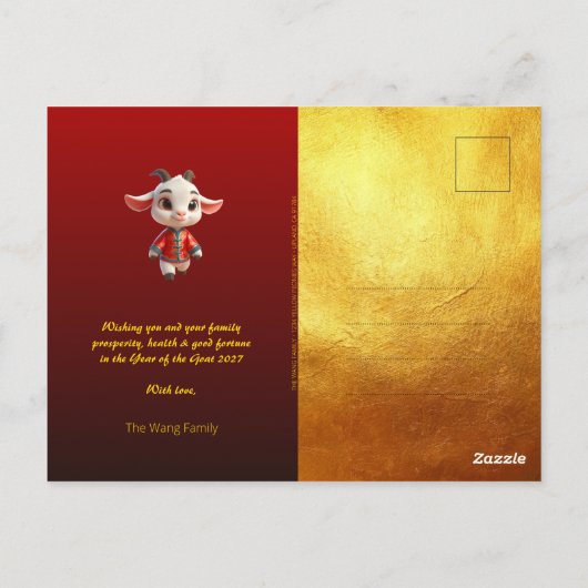 Cute Baby Goat Chinese New Year 2027 with texts P Briefkaart (Achterkant)