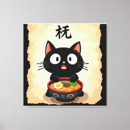  Cute Black Cat Ramen – Kawaii Japanese Noodle Art Canvas Afdruk