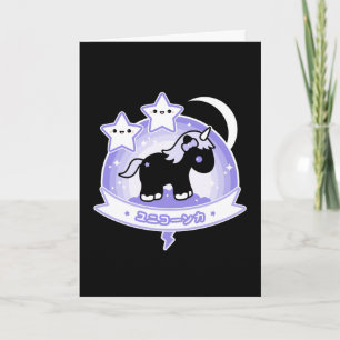 Cute Black Unicorn met Love Quote Kaart