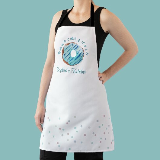 Cute Blue Donut Watercolor Sprinkles Baking Schort
