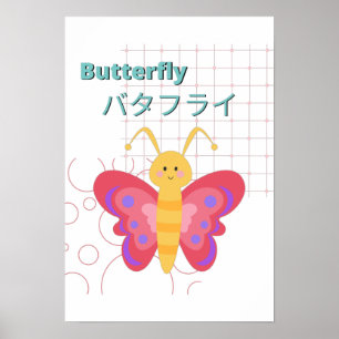 Cute Butterfly-Kawaii collectie Poster