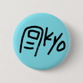 Cute Button - Tokyo (Toe-Kyo) (Voorkant)