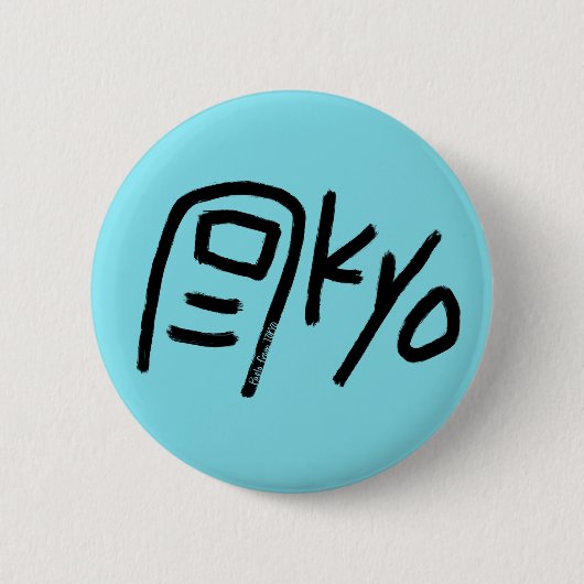 Cute Button - Tokyo (Toe-Kyo) (Voorkant)