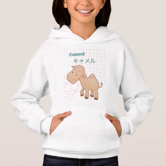 Cute Camel-Kawaii collectie (Voorkant)