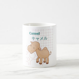 Cute Camel-Kawaii collectie Koffiemok