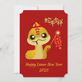 Cute Cartoon Slang met Vuurwerk Chinees Nieuwjaar Feestdagenkaart