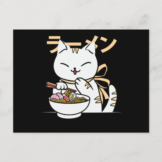 Cute Cat Eating Ramen | Cat en Ramen Lover Briefkaart (Voorkant)