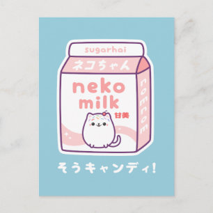 Cute Cat Milk Carton Briefkaart