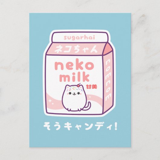 Cute Cat Milk Carton Briefkaart (Voorkant)