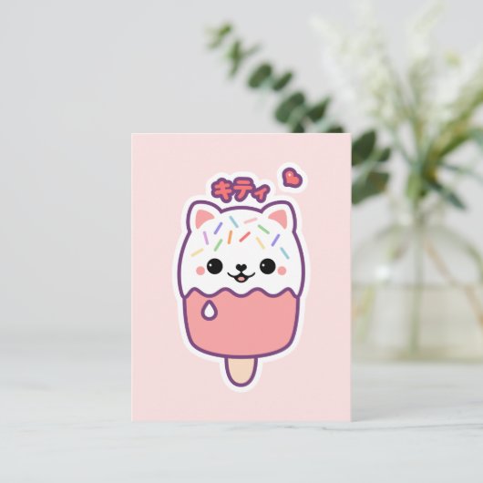 Cute Cat Popsile Briefkaart (Staand voorkant)