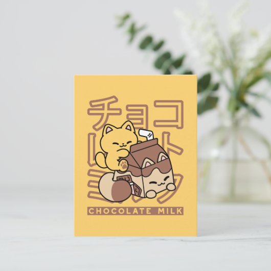 Cute Cat Riding Chocolate Milk Carton Kawaii Art Briefkaart (Staand voorkant)