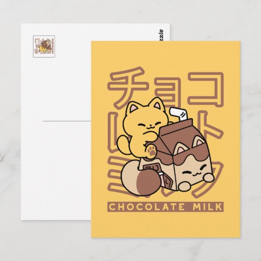 Cute Cat Riding Chocolate Milk Carton Kawaii Art Briefkaart (Voorkant / Achterkant)