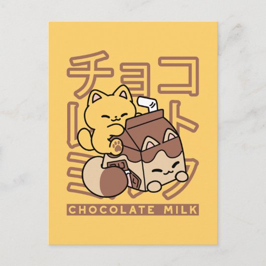 Cute Cat Riding Chocolate Milk Carton Kawaii Art Briefkaart (Voorkant)