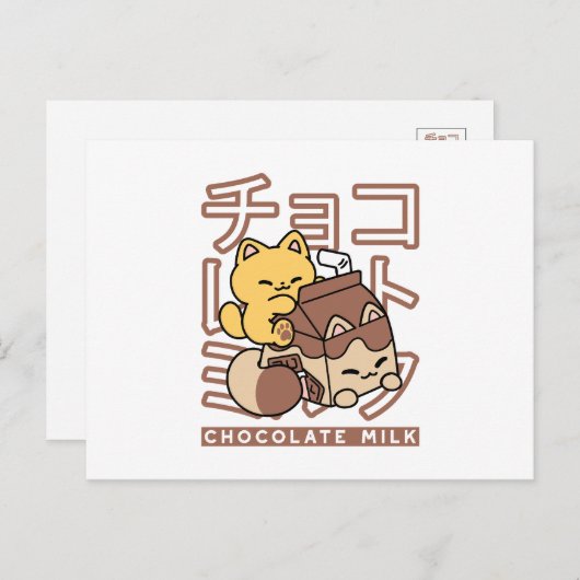 Cute Cat Riding Chocolate Milk Carton Kawaii Art Briefkaart (Voorkant / Achterkant)