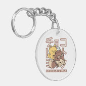 Cute Cat Riding Chocolate Milk Carton Kawaii Art Sleutelhanger (Voorkant Links)