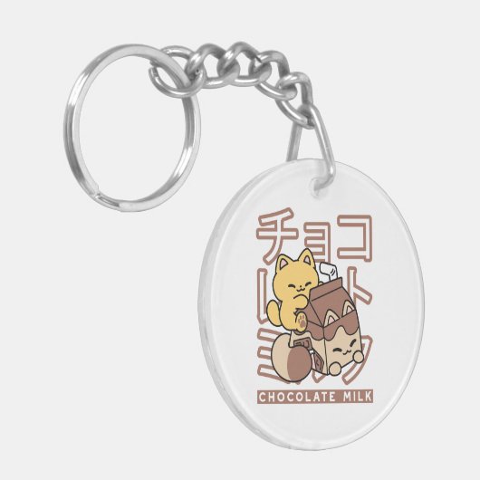 Cute Cat Riding Chocolate Milk Carton Kawaii Art Sleutelhanger (Voorkant Links)