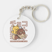 Cute Cat Riding Chocolate Milk Carton Kawaii Art Sleutelhanger (Achterkant)