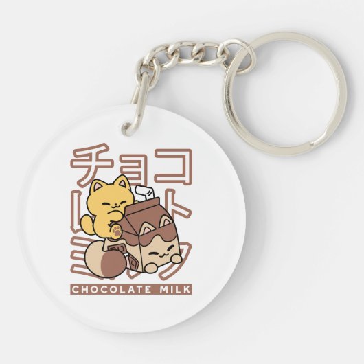 Cute Cat Riding Chocolate Milk Carton Kawaii Art Sleutelhanger (Achterkant)