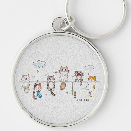 Cute Cats Hanging Keychain (Voorkant)