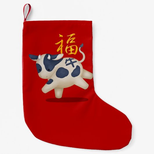 Cute Chinese Zodiac Ox "Fortune" Red Kleine Kerstsok (Voorkant)