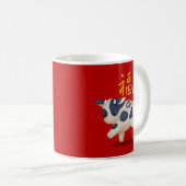 Cute Chinese Zodiac Ox "Fortune" Red Koffiemok (Voorkant rechts)
