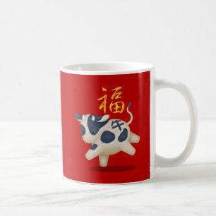 Cute Chinese Zodiac Ox "Fortune" Red Koffiemok