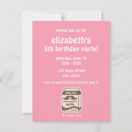 Cute Chocolate Milk Birthday Party Invitations Kaart (Achterkant)