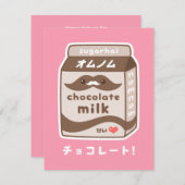 Cute Chocolate Milk Birthday Party Invitations Kaart (Voorkant / Achterkant)