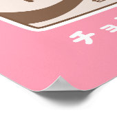 Cute Chocolate Milk Poster (Hoek)